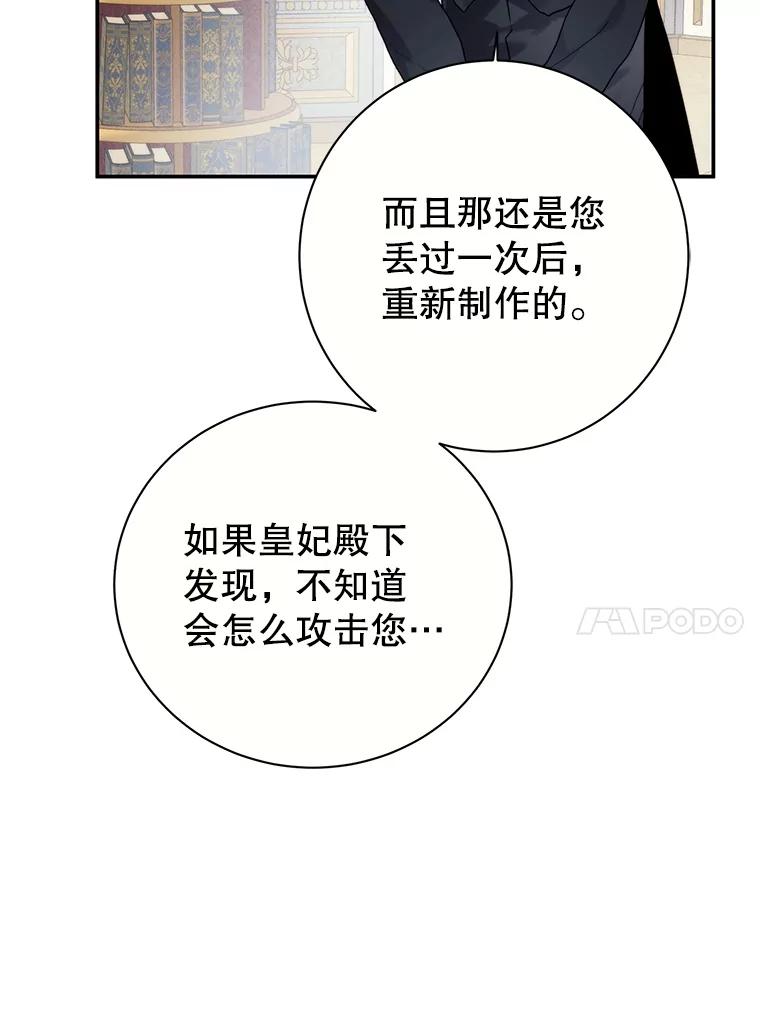 95.前尘往事-皇室婚姻-HIYA,Kangryeol, Portofino（第14张）