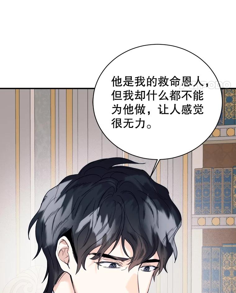 95.前尘往事-皇室婚姻-HIYA,Kangryeol, Portofino（第11张）