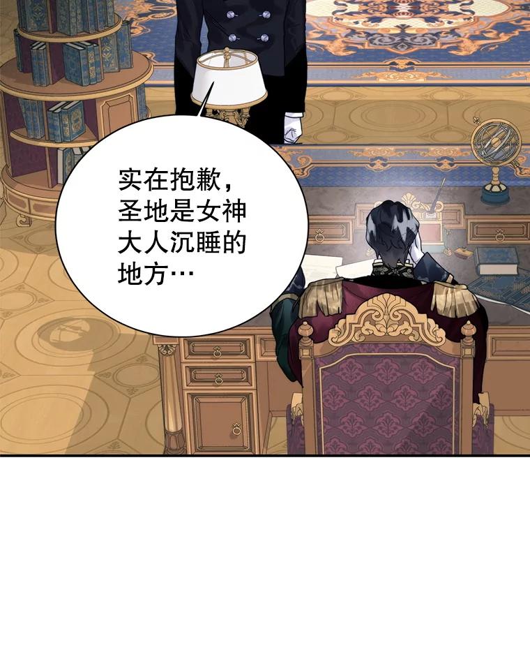 95.前尘往事-皇室婚姻-HIYA,Kangryeol, Portofino（第10张）