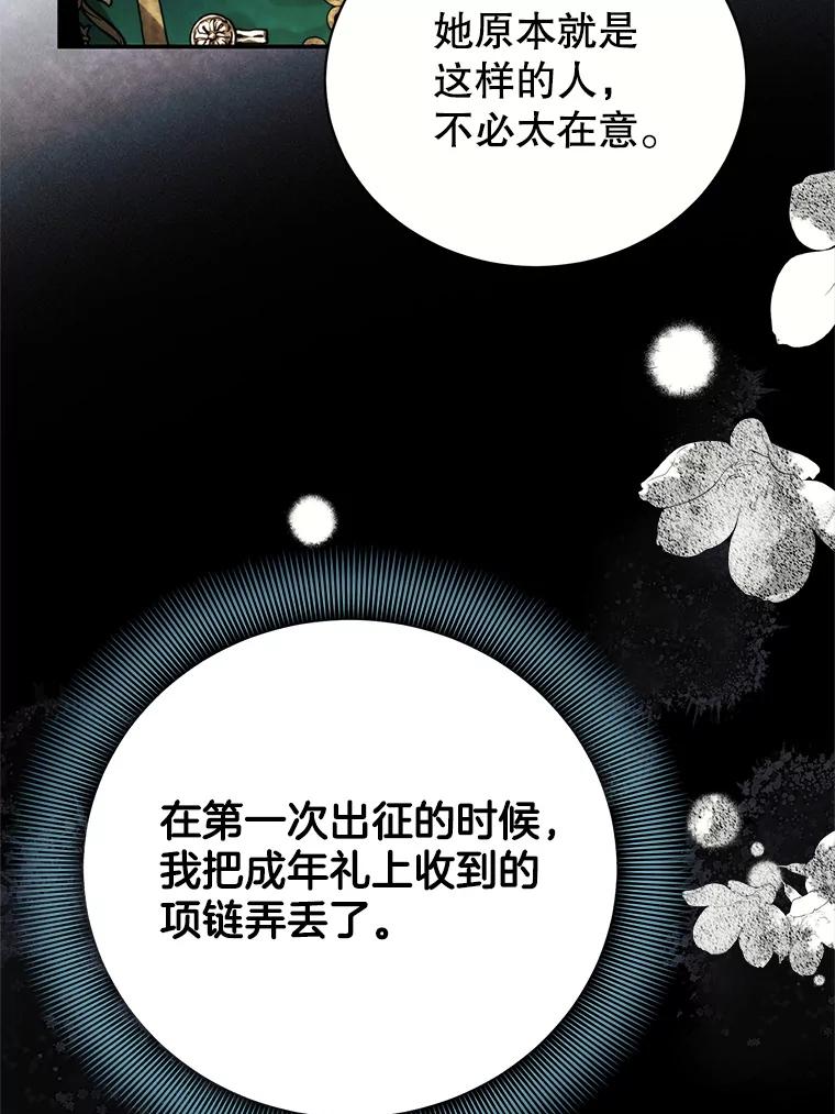 95.前尘往事-皇室婚姻-HIYA,Kangryeol, Portofino（第16张）