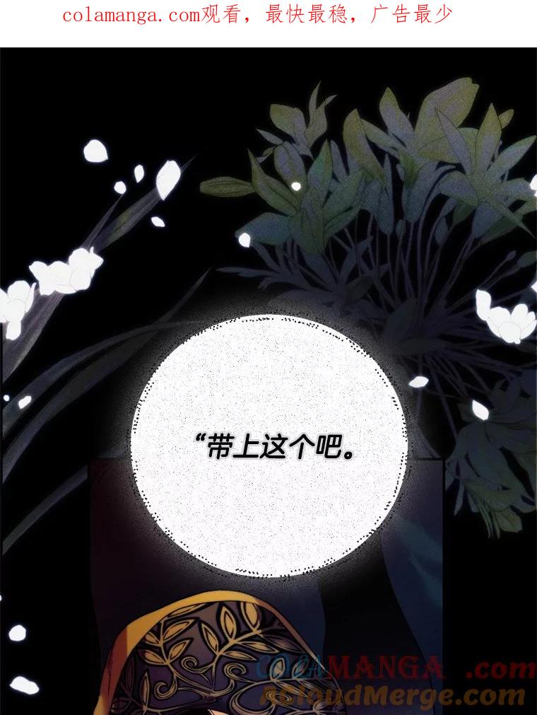 95.前尘往事-皇室婚姻-HIYA,Kangryeol, Portofino（第1张）