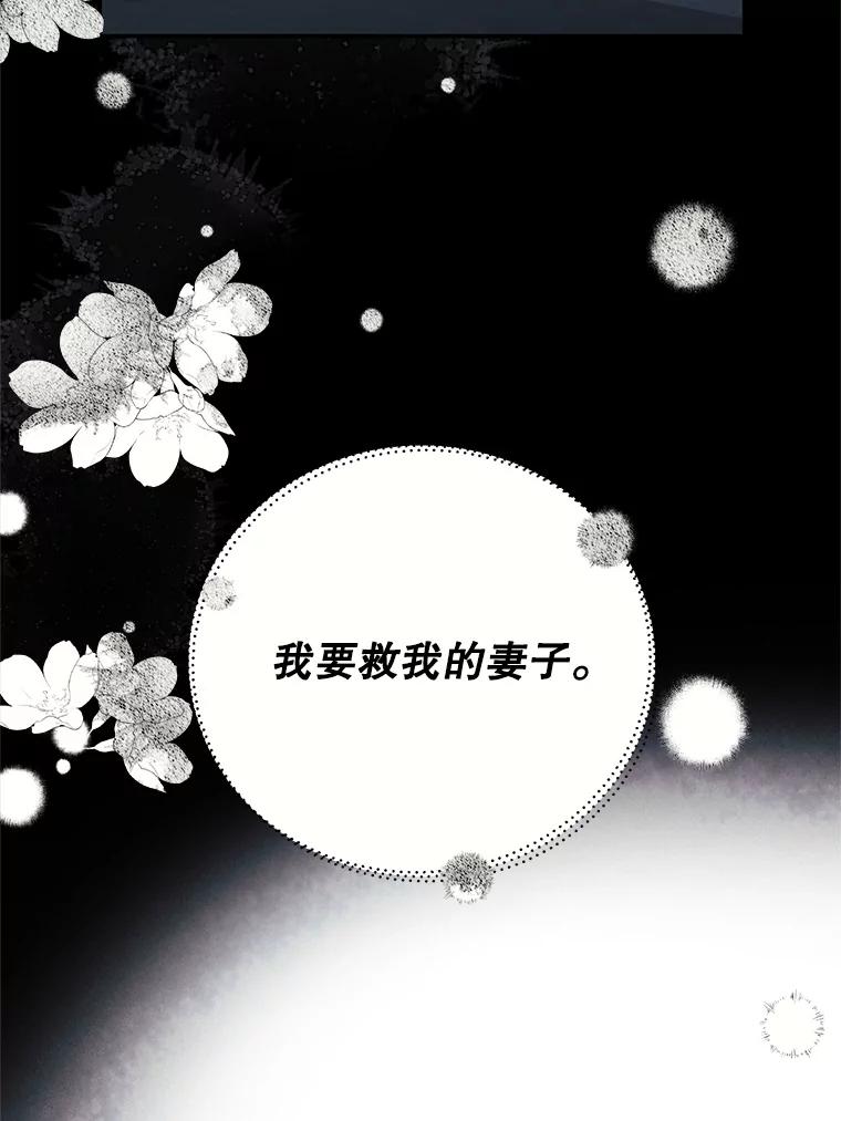 95.前尘往事-皇室婚姻-HIYA,Kangryeol, Portofino（第19张）