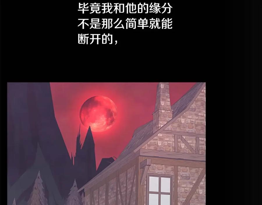 第11话爱她就好好教育她-奶萌魔力小公主-Stonehead(AKEO STUDIO)+SAHA（第42张）