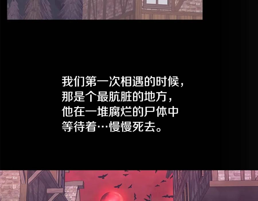 第11话爱她就好好教育她-奶萌魔力小公主-Stonehead(AKEO STUDIO)+SAHA（第43张）