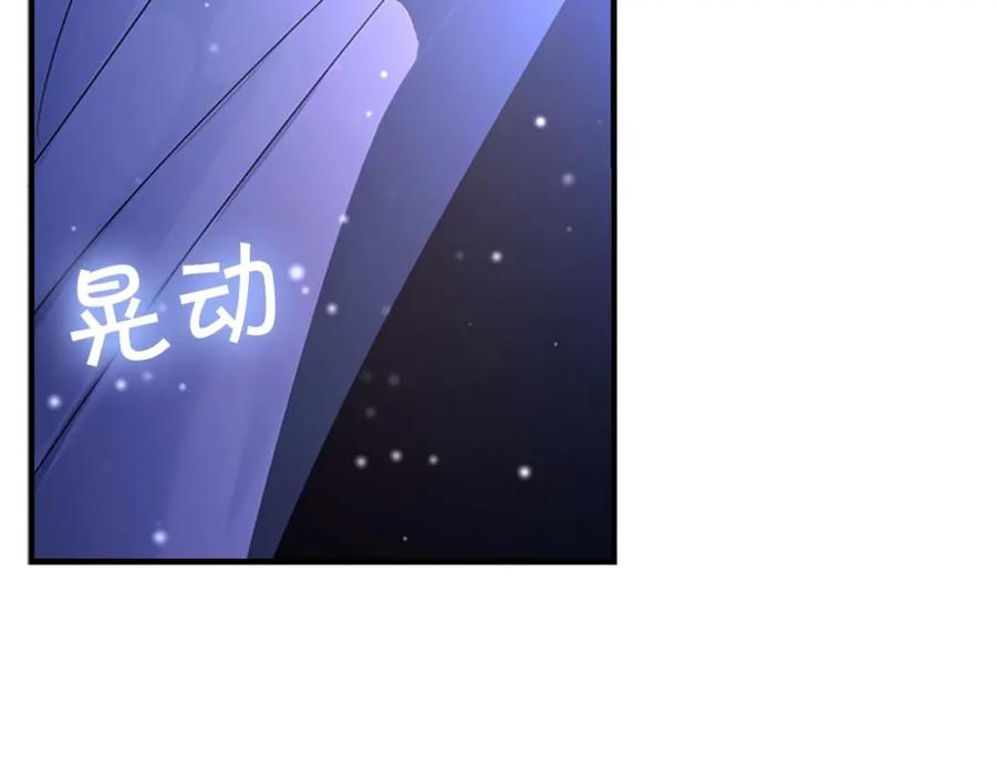 第11话爱她就好好教育她-奶萌魔力小公主-Stonehead(AKEO STUDIO)+SAHA（第10张）