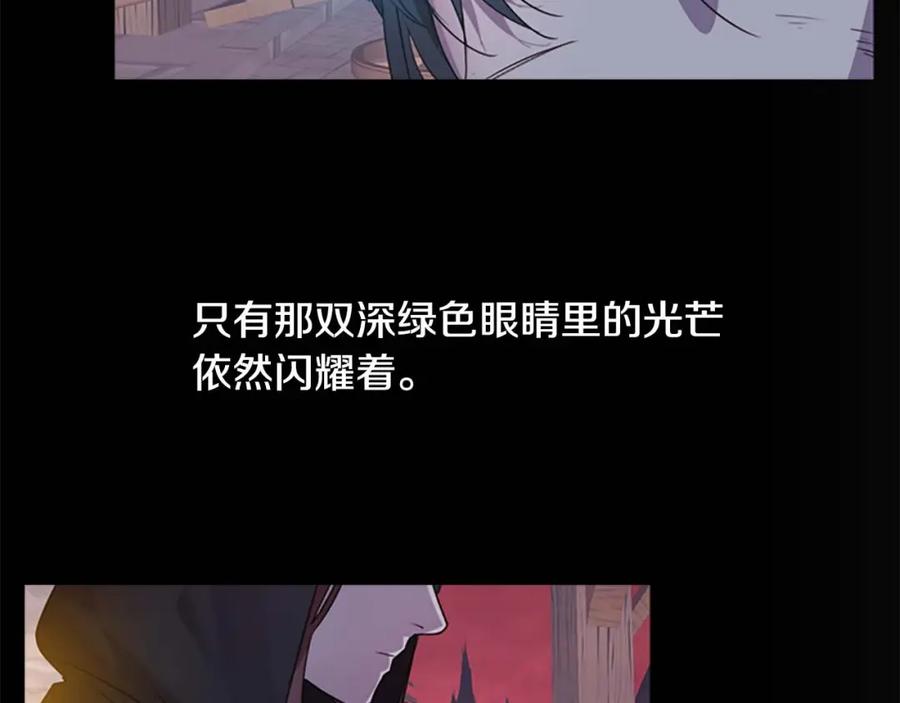 第11话爱她就好好教育她-奶萌魔力小公主-Stonehead(AKEO STUDIO)+SAHA（第46张）
