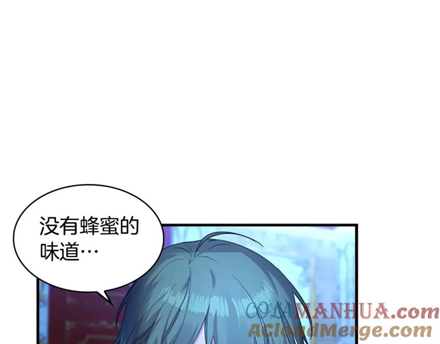 第11话爱她就好好教育她-奶萌魔力小公主-Stonehead(AKEO STUDIO)+SAHA（第29张）