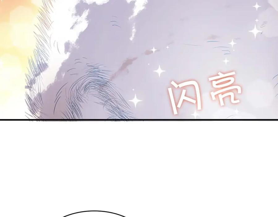 第10话攀比生日礼物-奶萌魔力小公主-Stonehead(AKEO STUDIO)+SAHA（第24张）