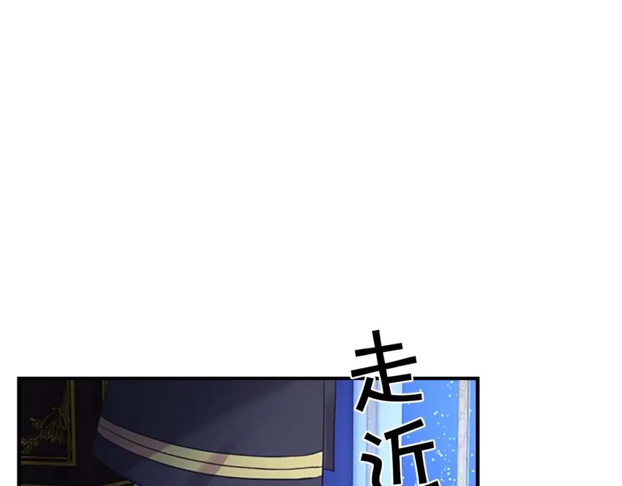 第11话爱她就好好教育她-奶萌魔力小公主-Stonehead(AKEO STUDIO)+SAHA（第12张）