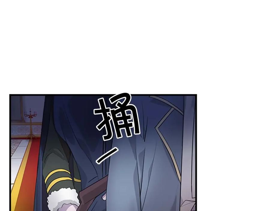 第10话攀比生日礼物-奶萌魔力小公主-Stonehead(AKEO STUDIO)+SAHA（第14张）