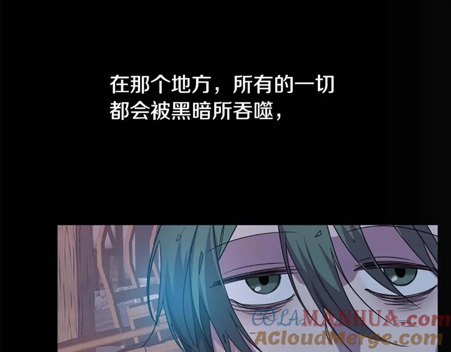 第11话爱她就好好教育她-奶萌魔力小公主-Stonehead(AKEO STUDIO)+SAHA（第45张）