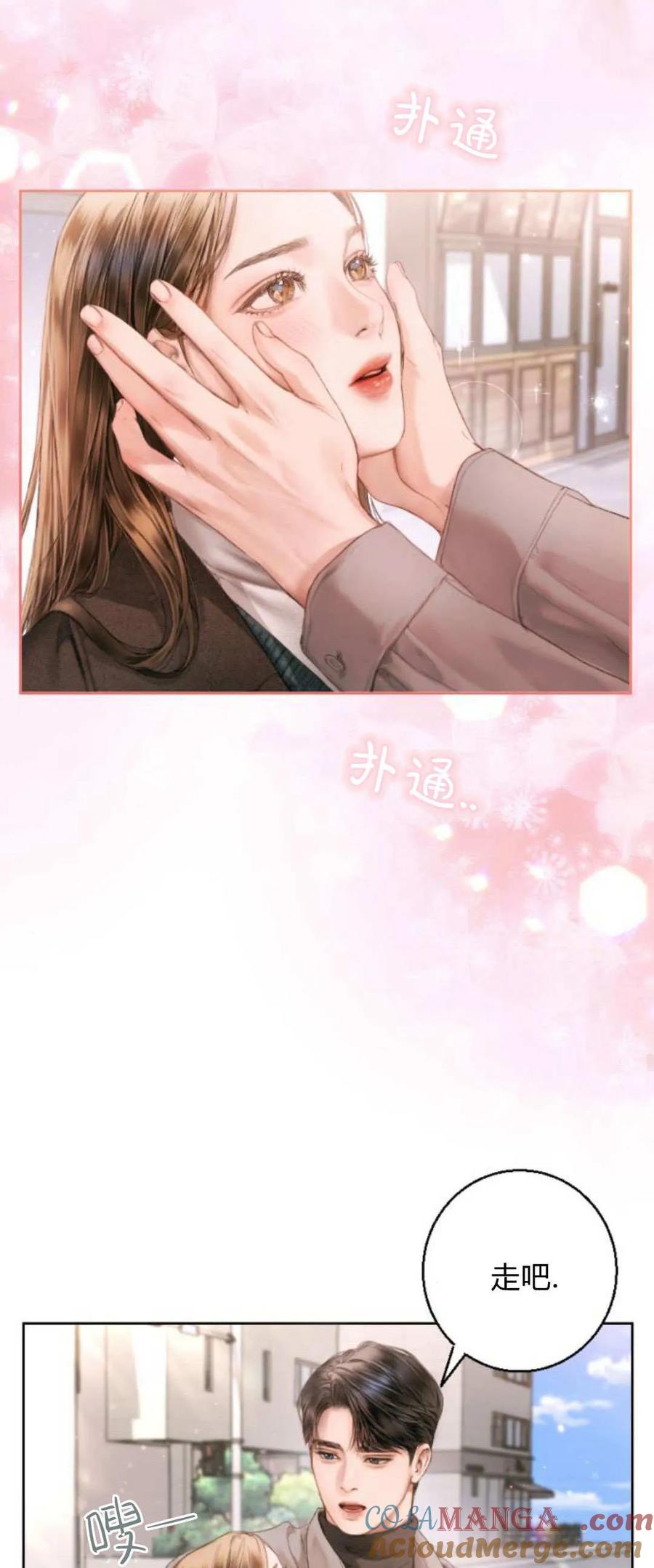 第01话-长得像我的孩子-풀아다（第52张）