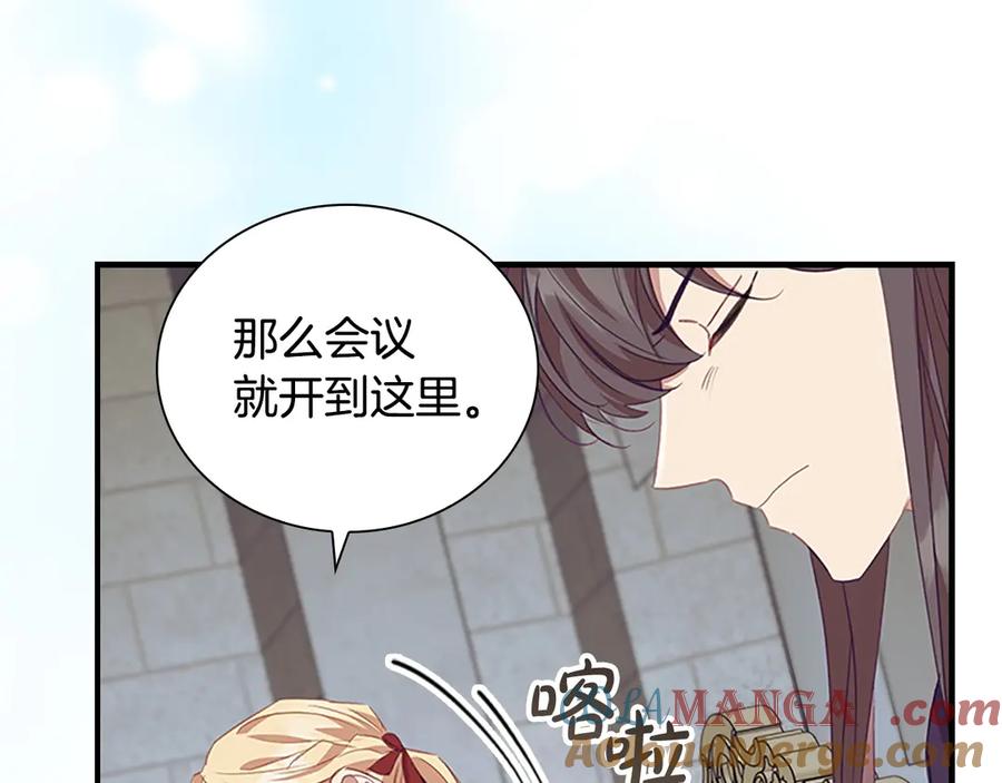 第180话回归学院-奶萌魔力小公主-Stonehead(AKEO STUDIO)+SAHA（第13张）
