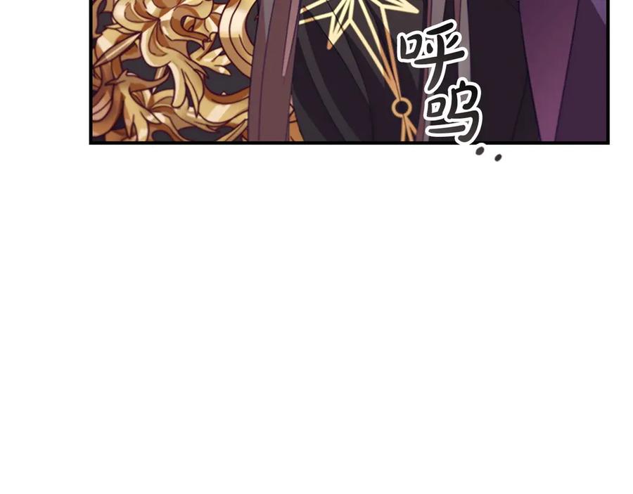 第180话回归学院-奶萌魔力小公主-Stonehead(AKEO STUDIO)+SAHA（第22张）