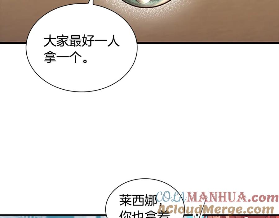 第98话会长登场-奶萌魔力小公主-Stonehead(AKEO STUDIO)+SAHA（第21张）