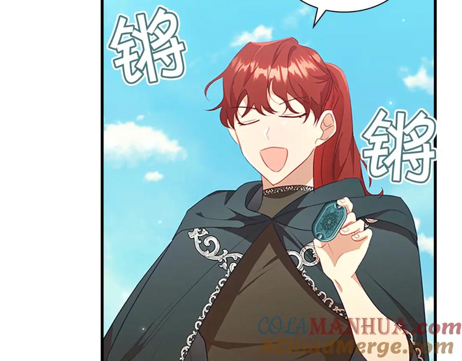 第98话会长登场-奶萌魔力小公主-Stonehead(AKEO STUDIO)+SAHA（第29张）