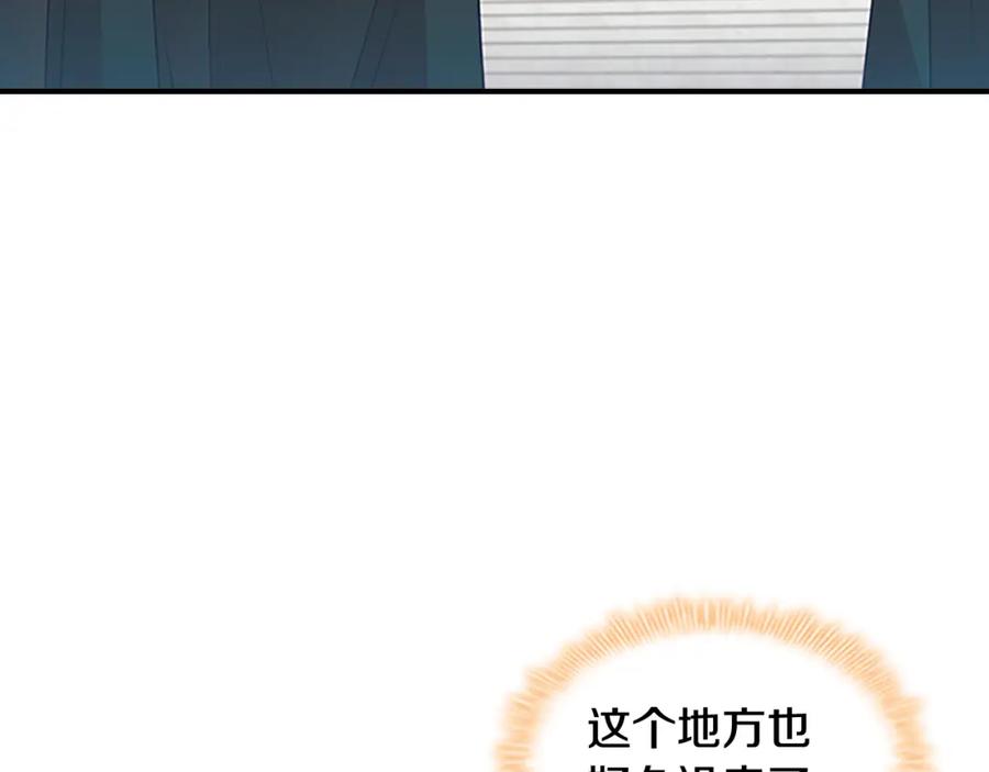 第98话会长登场-奶萌魔力小公主-Stonehead(AKEO STUDIO)+SAHA（第3张）