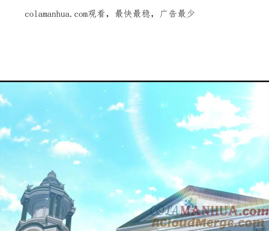第98话会长登场-奶萌魔力小公主-Stonehead(AKEO STUDIO)+SAHA（第1张）