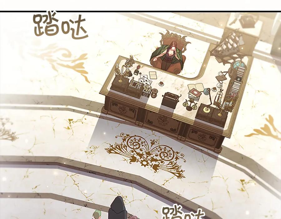 第98话会长登场-奶萌魔力小公主-Stonehead(AKEO STUDIO)+SAHA（第38张）