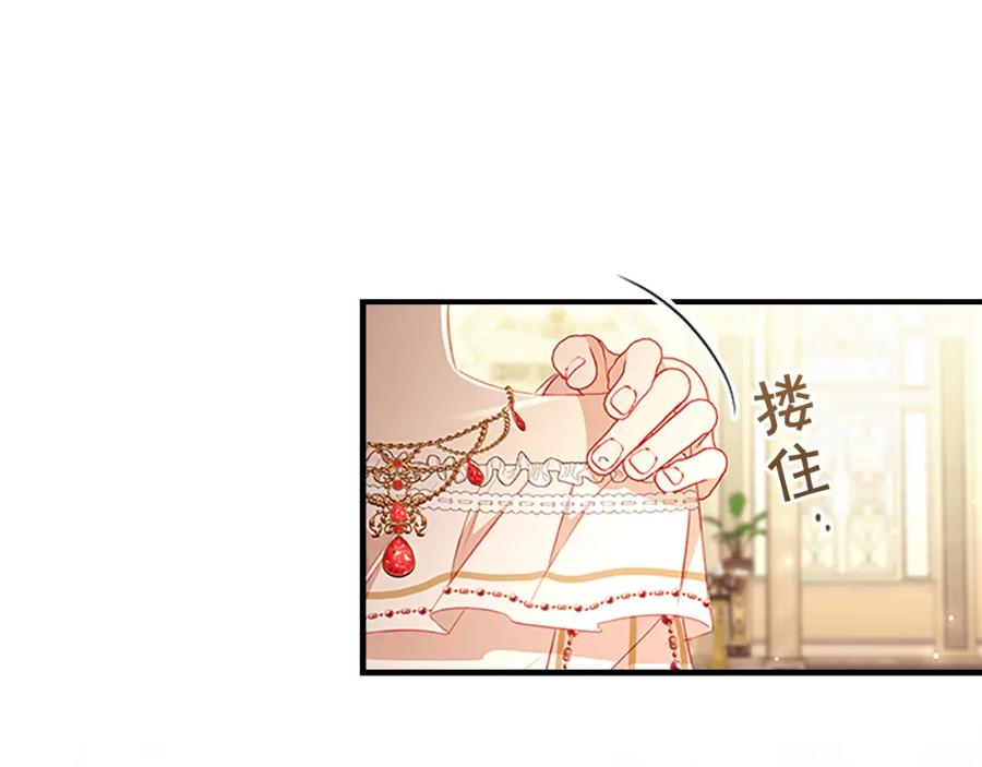 第100话危险的美人-奶萌魔力小公主-Stonehead(AKEO STUDIO)+SAHA（第18张）