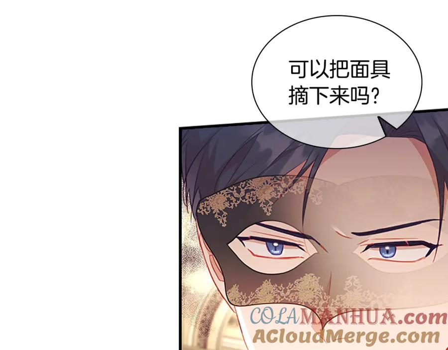 第100话危险的美人-奶萌魔力小公主-Stonehead(AKEO STUDIO)+SAHA（第9张）