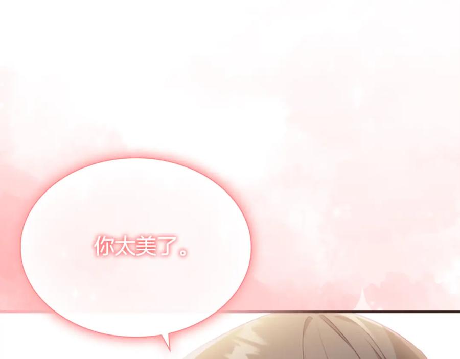 第100话危险的美人-奶萌魔力小公主-Stonehead(AKEO STUDIO)+SAHA（第19张）