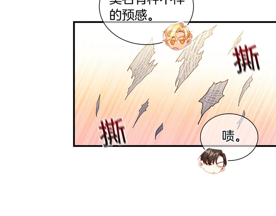 第101话利用-奶萌魔力小公主-Stonehead(AKEO STUDIO)+SAHA（第19张）