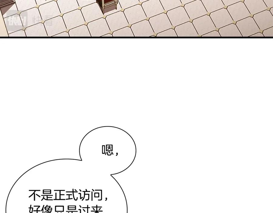 第101话利用-奶萌魔力小公主-Stonehead(AKEO STUDIO)+SAHA（第3张）
