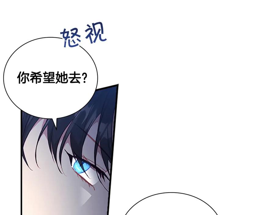 第101话利用-奶萌魔力小公主-Stonehead(AKEO STUDIO)+SAHA（第15张）
