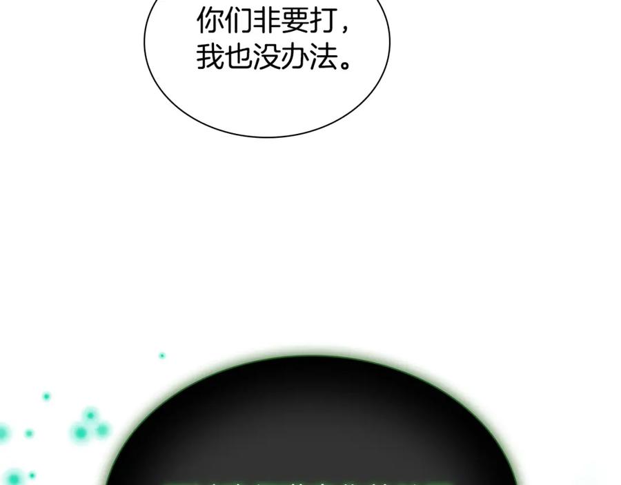 第102话终结-奶萌魔力小公主-Stonehead(AKEO STUDIO)+SAHA（第14张）