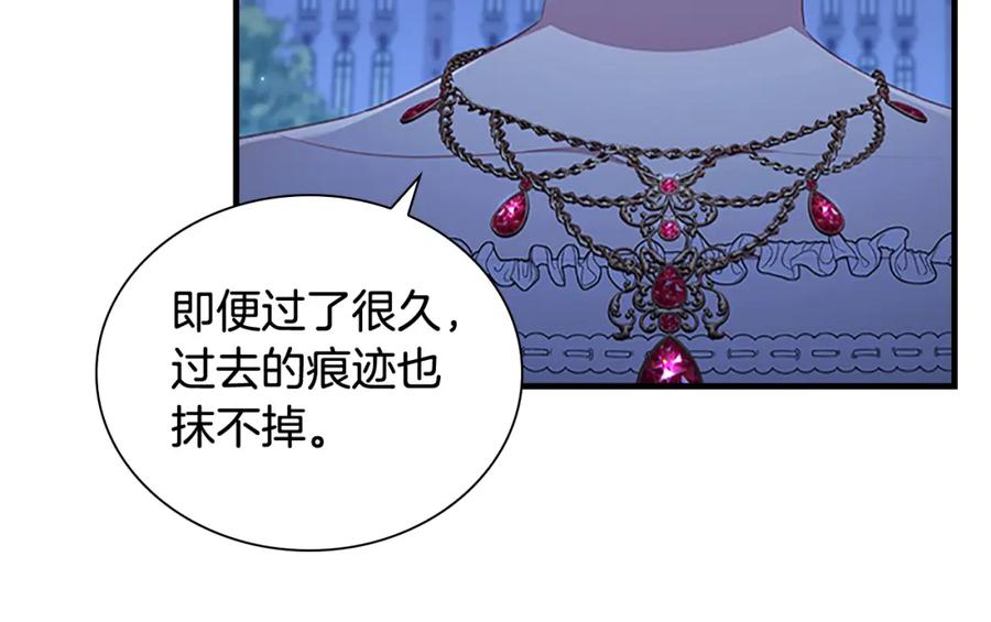 第102话终结-奶萌魔力小公主-Stonehead(AKEO STUDIO)+SAHA（第12张）