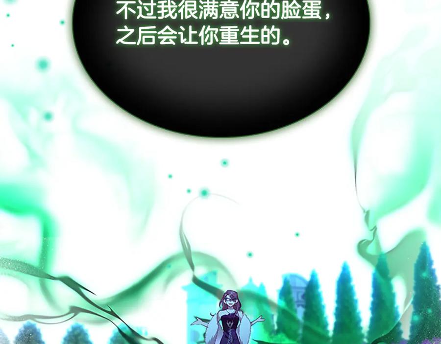 第102话终结-奶萌魔力小公主-Stonehead(AKEO STUDIO)+SAHA（第15张）