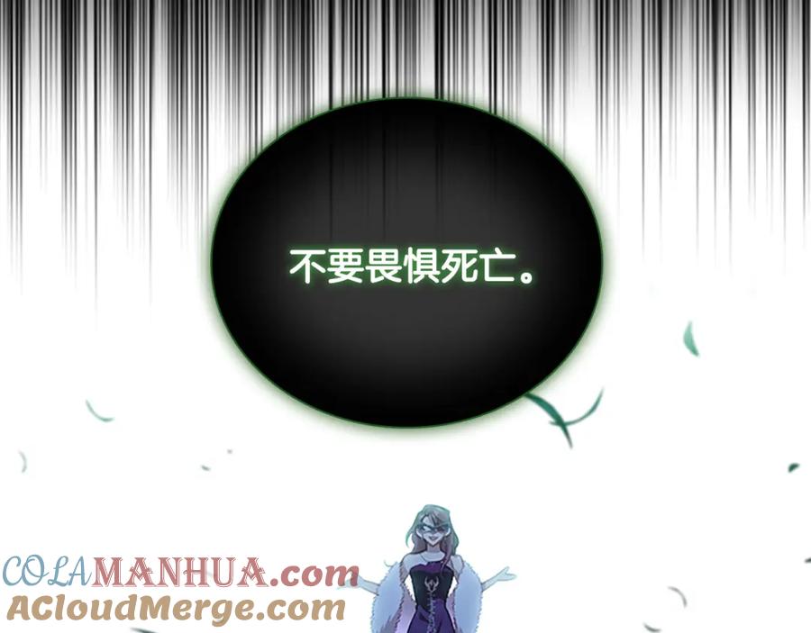 第102话终结-奶萌魔力小公主-Stonehead(AKEO STUDIO)+SAHA（第21张）