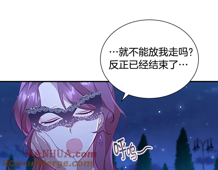 第102话终结-奶萌魔力小公主-Stonehead(AKEO STUDIO)+SAHA（第9张）