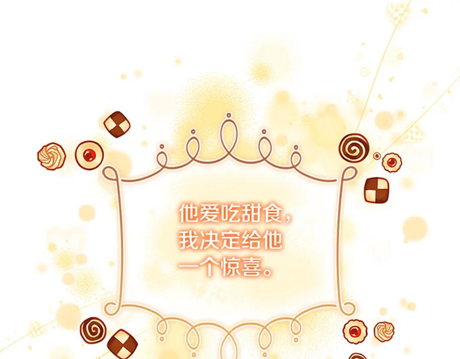 第104话漂亮姐姐-奶萌魔力小公主-Stonehead(AKEO STUDIO)+SAHA（第11张）