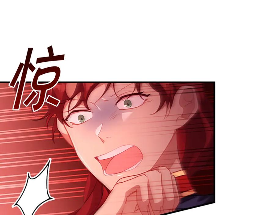 第104话漂亮姐姐-奶萌魔力小公主-Stonehead(AKEO STUDIO)+SAHA（第27张）