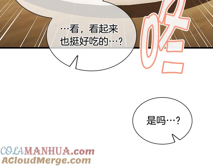 第104话漂亮姐姐-奶萌魔力小公主-Stonehead(AKEO STUDIO)+SAHA（第21张）