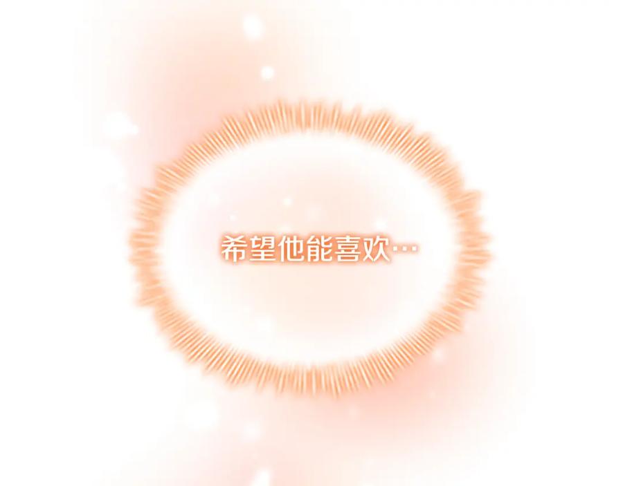 第104话漂亮姐姐-奶萌魔力小公主-Stonehead(AKEO STUDIO)+SAHA（第16张）