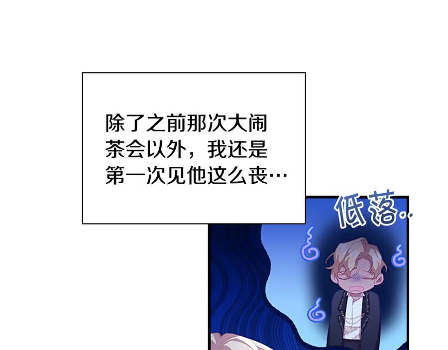 第104话漂亮姐姐-奶萌魔力小公主-Stonehead(AKEO STUDIO)+SAHA（第3张）