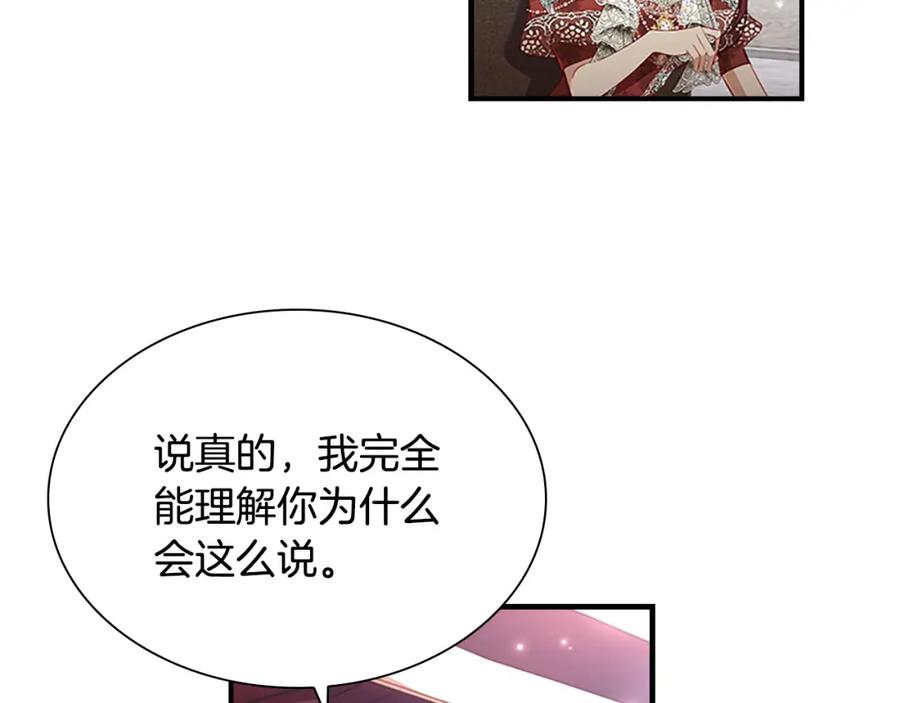 第105话又来一个战争狂！-奶萌魔力小公主-Stonehead(AKEO STUDIO)+SAHA（第27张）