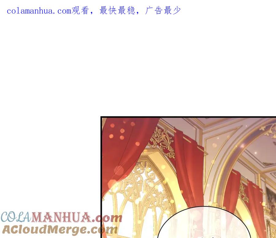 第106话妹控吃醋了！-奶萌魔力小公主-Stonehead(AKEO STUDIO)+SAHA（第1张）