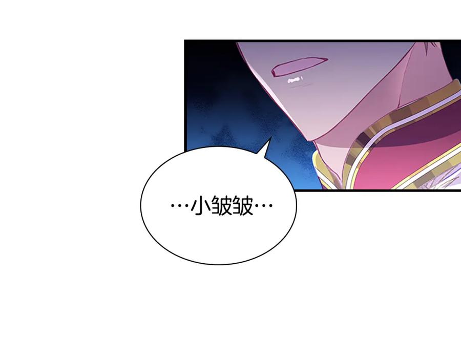 第107话争宠行动-奶萌魔力小公主-Stonehead(AKEO STUDIO)+SAHA（第10张）