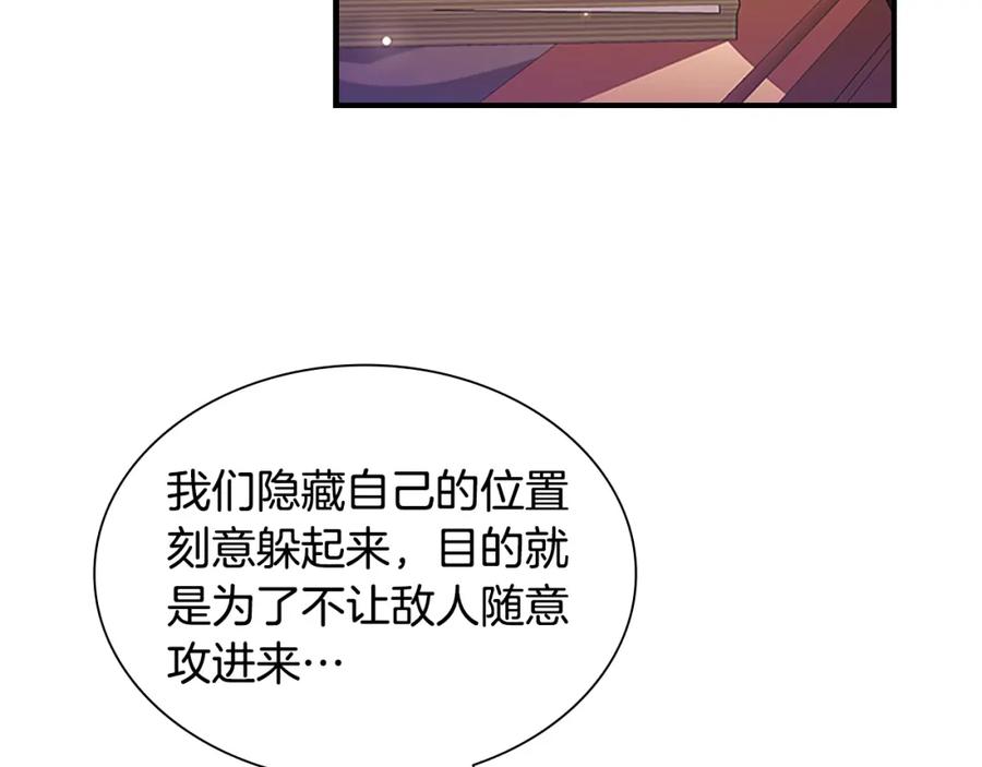 第110话哥哥永远爱你！-奶萌魔力小公主-Stonehead(AKEO STUDIO)+SAHA（第7张）