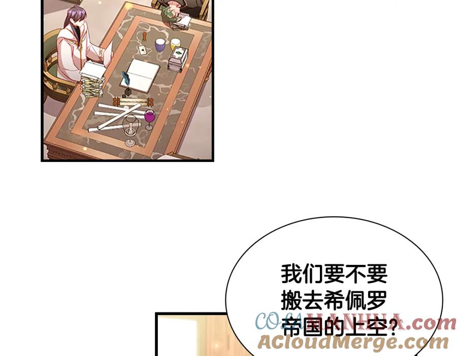 第110话哥哥永远爱你！-奶萌魔力小公主-Stonehead(AKEO STUDIO)+SAHA（第5张）
