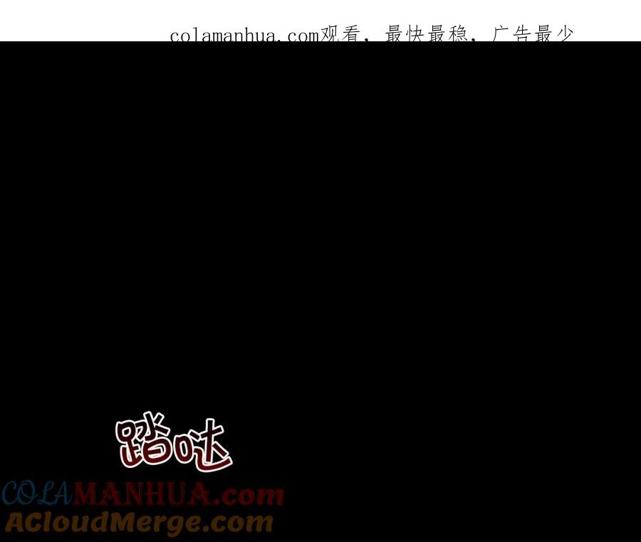 第112话恶灵的爱-奶萌魔力小公主-Stonehead(AKEO STUDIO)+SAHA（第1张）