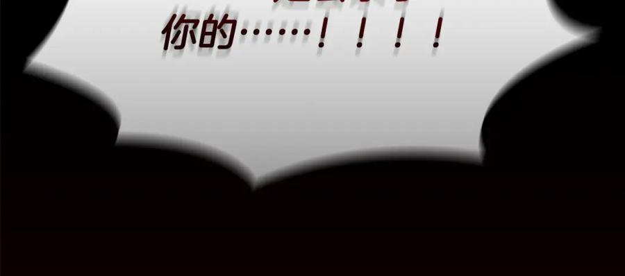 第112话恶灵的爱-奶萌魔力小公主-Stonehead(AKEO STUDIO)+SAHA（第11张）