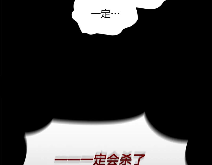 第112话恶灵的爱-奶萌魔力小公主-Stonehead(AKEO STUDIO)+SAHA（第10张）