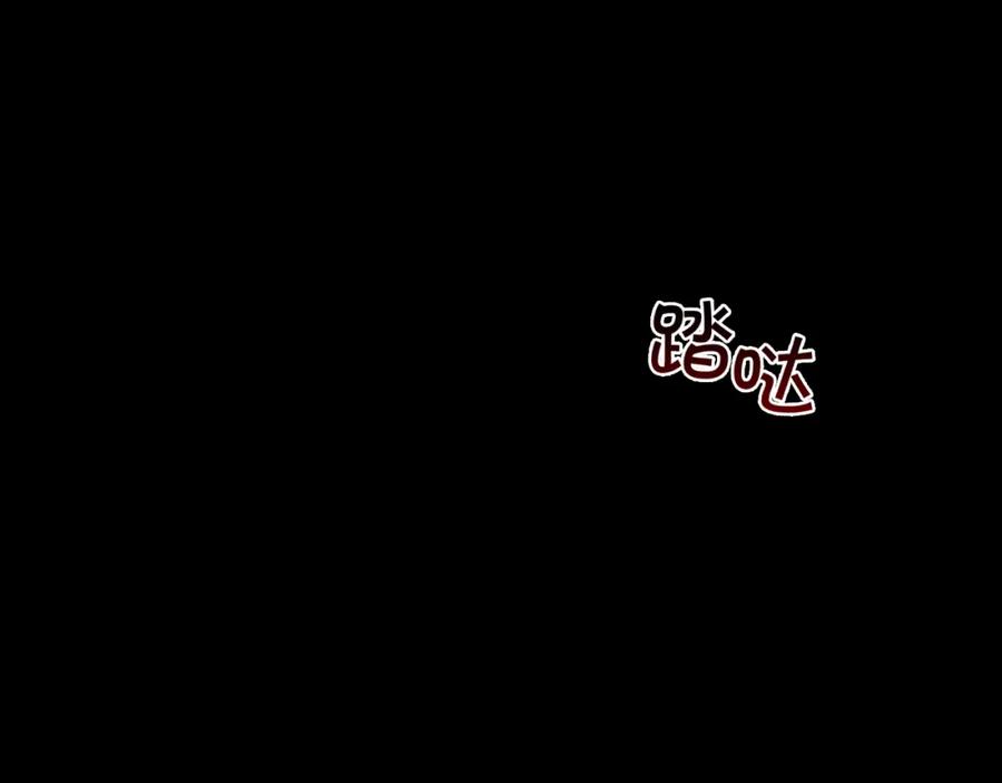 第112话恶灵的爱-奶萌魔力小公主-Stonehead(AKEO STUDIO)+SAHA（第2张）