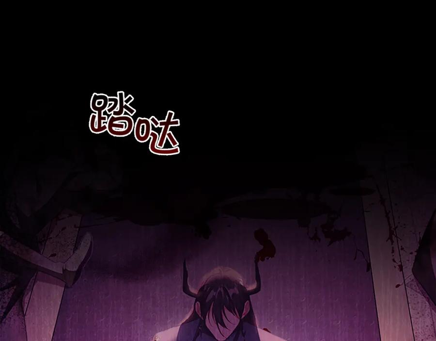 第112话恶灵的爱-奶萌魔力小公主-Stonehead(AKEO STUDIO)+SAHA（第3张）