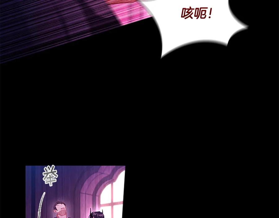 第112话恶灵的爱-奶萌魔力小公主-Stonehead(AKEO STUDIO)+SAHA（第7张）
